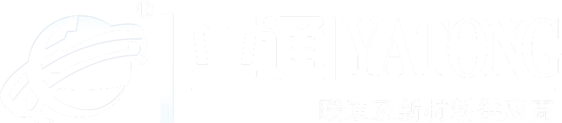 山東亞通科技集團(tuán)有限公司