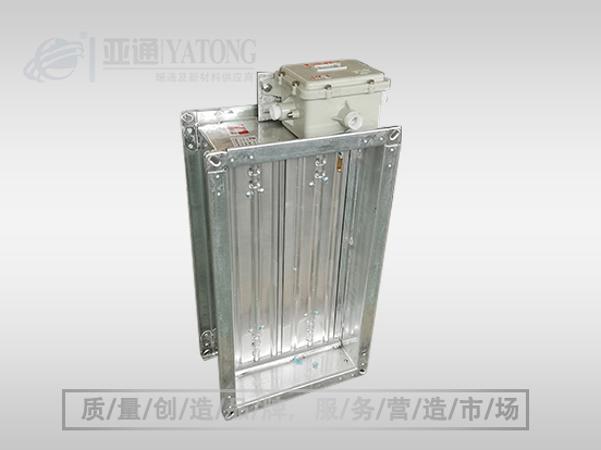 防爆電動(dòng)風(fēng)閥